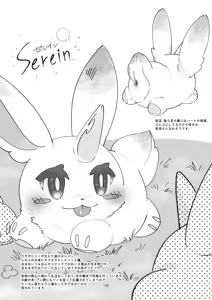 Page 150 of Marugoto maru kotto! - preview thumbnail