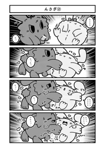 Page 155 of Marugoto maru kotto! - preview thumbnail