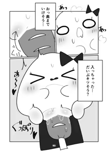 Page 100 of Marugoto maru kotto! - preview thumbnail