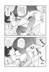 Page 34 of Kimi e no  Orei - preview thumbnail
