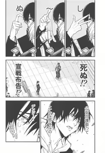 Page 39 of Kimi e no  Orei - preview thumbnail