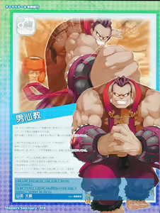 Page 18 of Shaman's Sanctuary -Miko no Seiiki- Booklet Manual - preview thumbnail