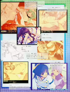 Page 47 of Shaman's Sanctuary -Miko no Seiiki- Booklet Manual - preview thumbnail