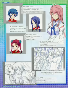 Page 52 of Shaman's Sanctuary -Miko no Seiiki- Booklet Manual - preview thumbnail