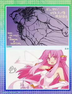 Page 60 of Shaman's Sanctuary -Miko no Seiiki- Booklet Manual - preview thumbnail