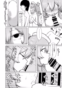 Page 8 of Seitenshi-tachi no seinaru Kyuugo - preview thumbnail