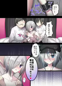 Page 29 of Namaiki Shounen FxxK ‐Shinyuu ni Miidasu Retsujou‐ - preview thumbnail