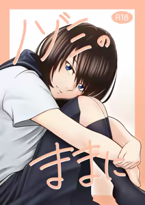 Nozomi no Mama ni — hentai manga cover on Fhentai