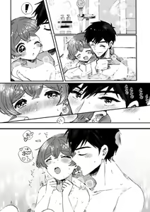 Page 5 of Natsuyasumi no Sugoshikata Umi de Himitsu no H Hen + Fuyuyasumi no Sugoshikata - preview thumbnail