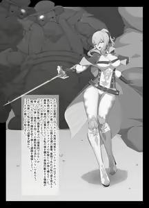 Page 275 of チャパ仮 (1238753) 2024.05.23 - preview thumbnail