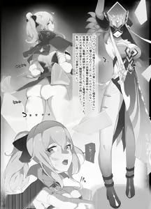Page 276 of チャパ仮 (1238753) 2024.05.23 - preview thumbnail