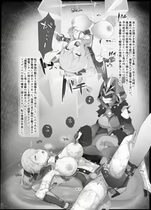 Page 277 of チャパ仮 (1238753) 2024.05.23 - preview thumbnail