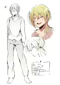 Page 39 of Inma no Boku ga Ningen Nanka ni Makeru Wakenai daro! - preview thumbnail