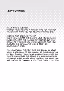 Page 28 of SAORI ONE-NIGHT - preview thumbnail
