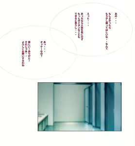 Page 291 of Nakamura Yukitoshi - preview thumbnail