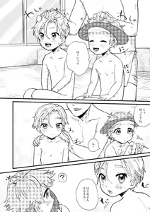 Page 127 of PETSHOP Soushuuhen - preview thumbnail
