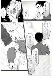 Page 178 of PETSHOP Soushuuhen - preview thumbnail