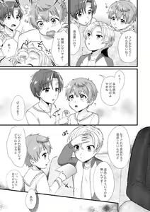 Page 180 of PETSHOP Soushuuhen - preview thumbnail