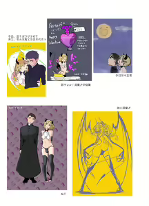 Page 56 of KamiYuru Collection - preview thumbnail