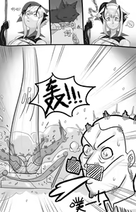 Page 474 of Monkey dio - preview thumbnail