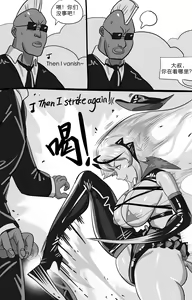 Page 477 of Monkey dio - preview thumbnail