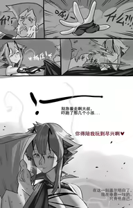 Page 495 of Monkey dio - preview thumbnail