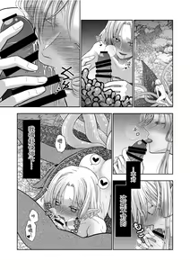 Page 29 of Kedakaki Elf wa Midara ni Ochite Ude no Naka - preview thumbnail