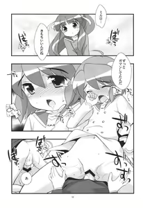 Page 12 of Lione no Ippai - preview thumbnail