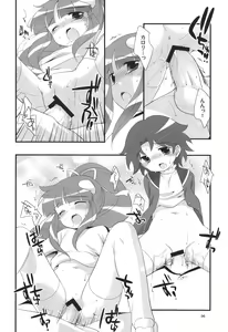 Page 35 of Lione no Ippai - preview thumbnail