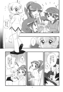 Page 40 of Lione no Ippai - preview thumbnail