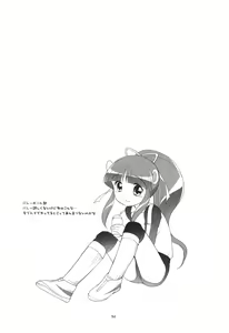 Page 51 of Lione no Ippai - preview thumbnail
