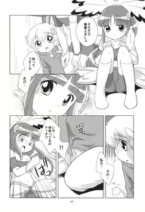 Page 63 of Lione no Ippai - preview thumbnail