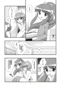 Page 8 of Lione no Ippai - preview thumbnail
