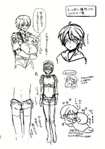 Page 24 of Cosplay Jikenbo - preview thumbnail