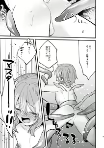 Page 10 of Lily-chan Nurunuru Dai Pinch - preview thumbnail