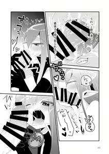 Page 51 of My Little Incubus - preview thumbnail