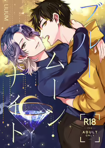 Blue Moon Night — hentai manga cover on Fhentai