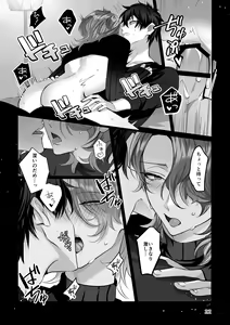 Page 22 of Blue Moon Night - preview thumbnail