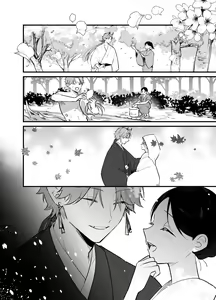 Page 53 of Dansou no Jiki Toushu wa Oni ni Metorareru - preview thumbnail
