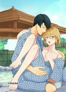 Page 4 of Mesu Ochi 3.5 Otou-sama Sao to Musuko Mesu Ana Shinboku Shiofuki Onsen Ryokou - preview thumbnail