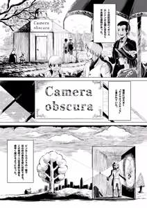 Page 2 of Gaka to Shounen - preview thumbnail