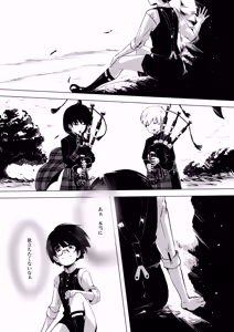 Page 22 of Gaka to Shounen - preview thumbnail