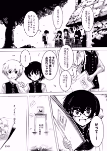 Page 35 of Gaka to Shounen - preview thumbnail