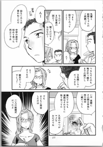 Page 179 of Issho ni Kurasu Tame no Yakusoku o Itsuka Vol 1 - preview thumbnail