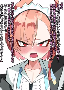 Page 1050 of Shanai Neet - preview thumbnail