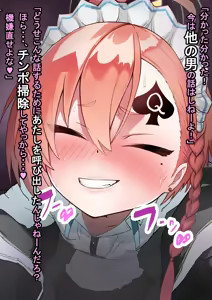 Page 1059 of Shanai Neet - preview thumbnail