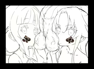 Page 265 of Shanai Neet - preview thumbnail