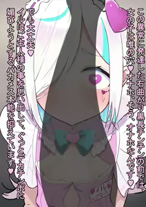 Page 507 of Shanai Neet - preview thumbnail