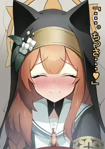 Page 685 of Shanai Neet - preview thumbnail