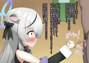 Page 837 of Shanai Neet - preview thumbnail
